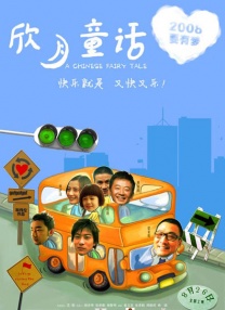 大奶影院